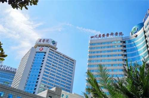 四川省人民医院整形外科成立时间？点击查看更多细节