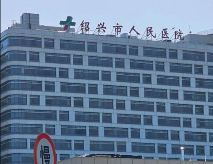 绍兴市人民医院整形外科能做全切双眼皮手术吗？术后成果展示，在线预览