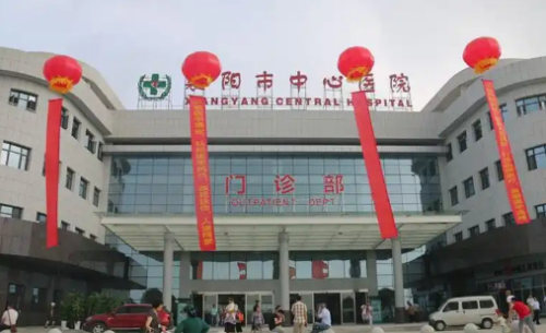 襄阳市中心医院整形外科技术怎么样？经典案例以及医生信息奉上