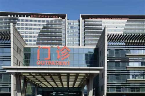 福建医科大学附属第一医院有整形美容科吗？一文探讨真相