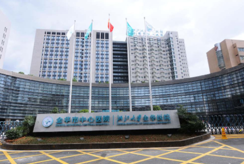 金华市中心医院整形美容中心隆鼻价格，口碑好，医生技术水平高超