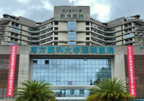 南方医科大学深圳医院美容外科腿部吸脂可以做吗？看专业医生，技术实力分享