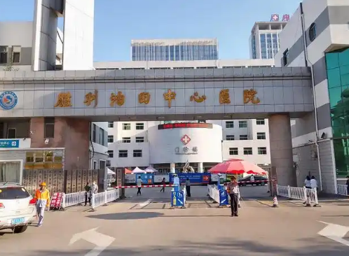 胜利油田中心医院整形美容外科公立还是私立的？案例分享 ，口碑评价